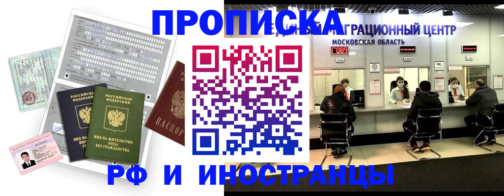 регистрация для дет. сада в Богородицке