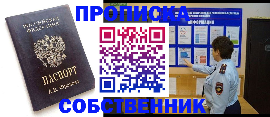 найти адрес прописки в Богородицке
